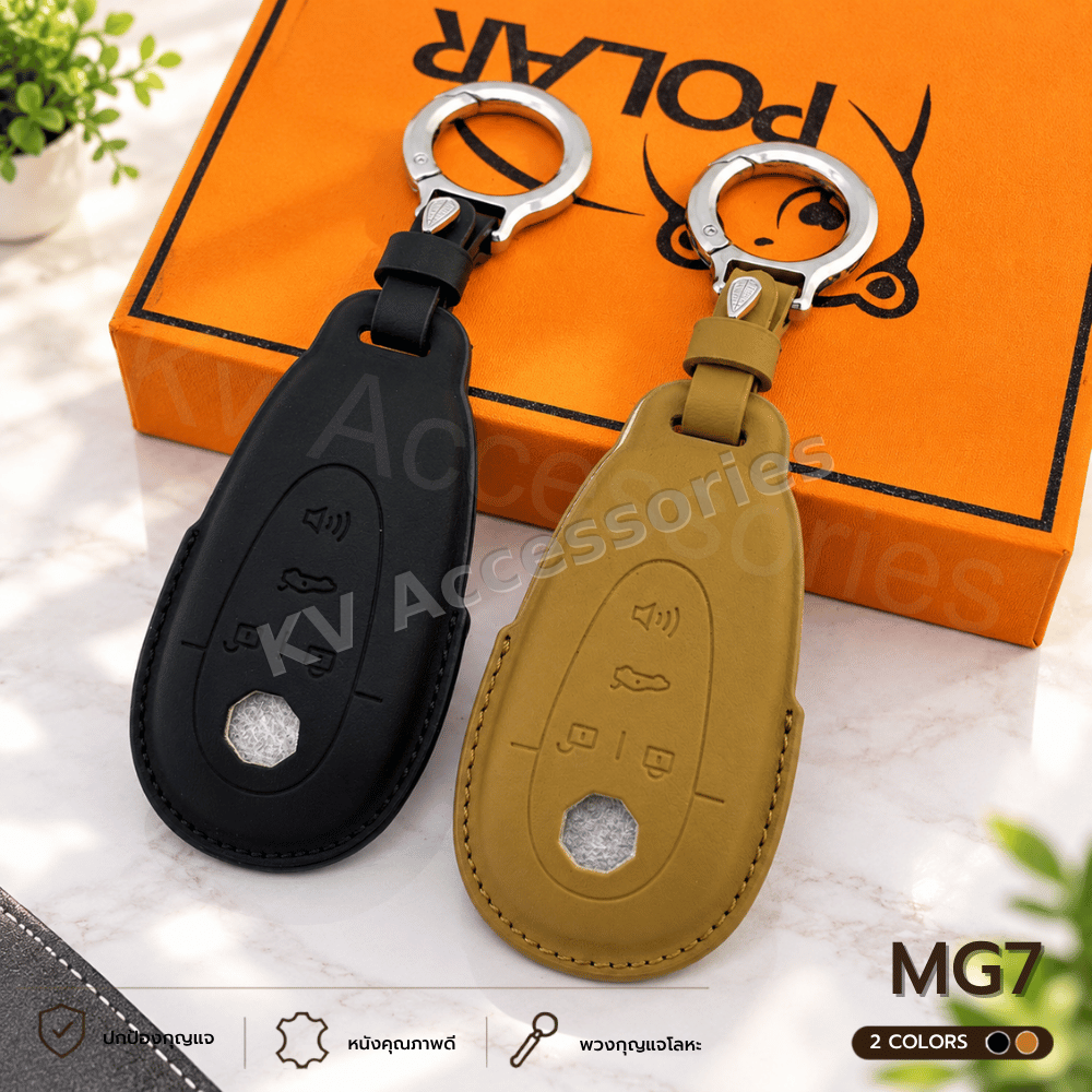 Nappa ซองหนังกุญรถ สำหรับรุ่น MG S5 EV