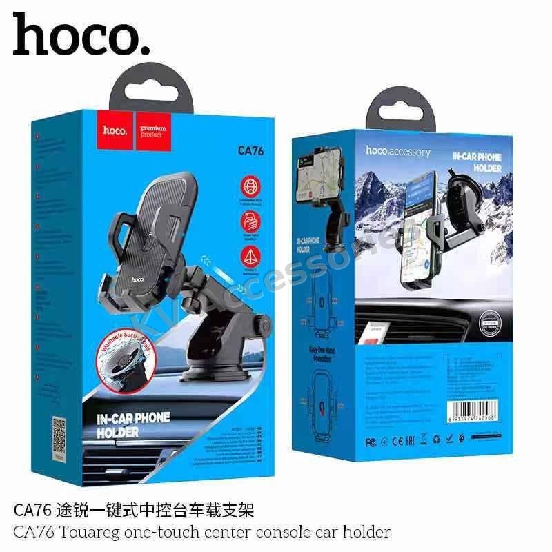 hoco CA76
