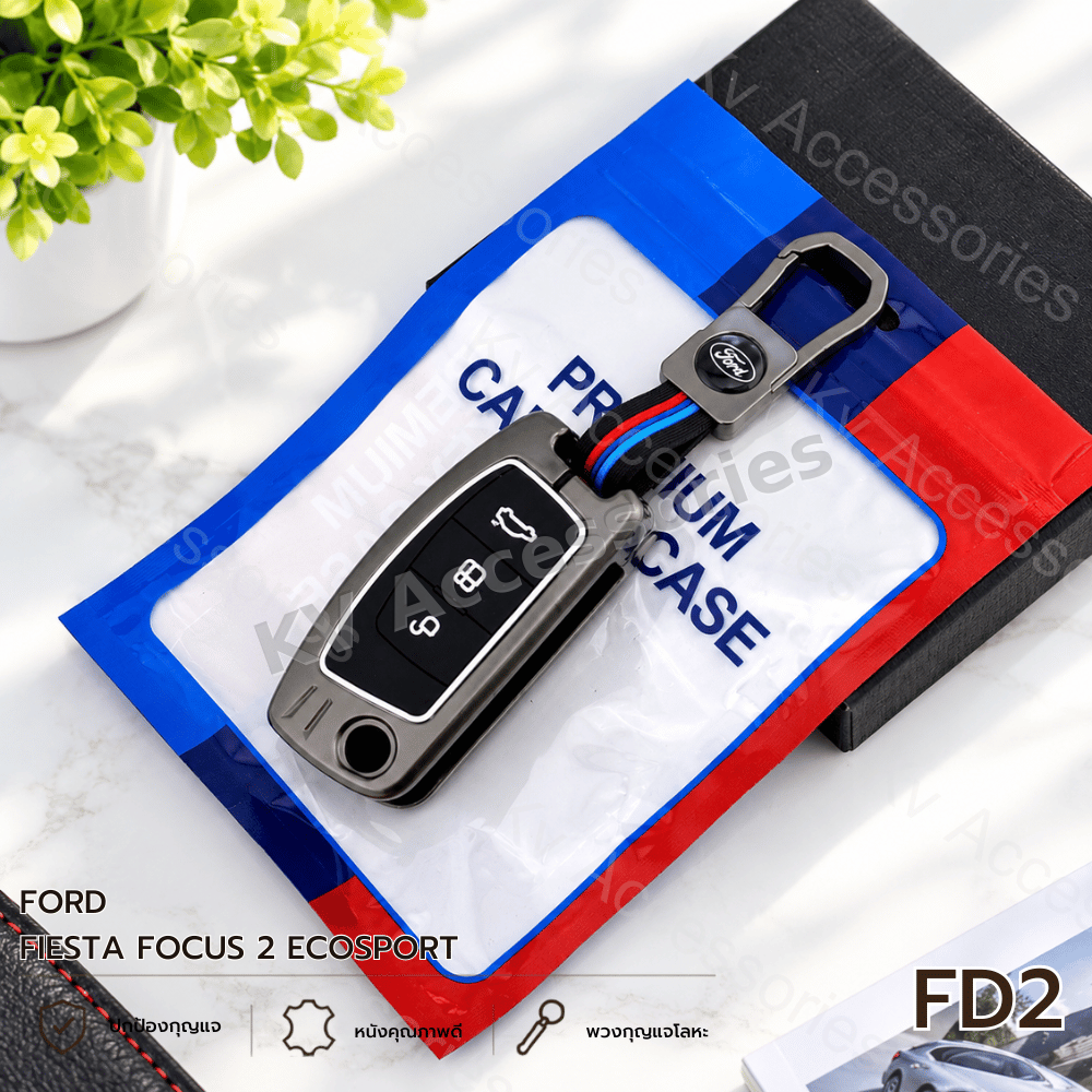 (แบบซอง)เคสโลหะปุ่มซิลิโคน สำหรับรุ่น Ford Fiesta  Focus 2 Ecosport