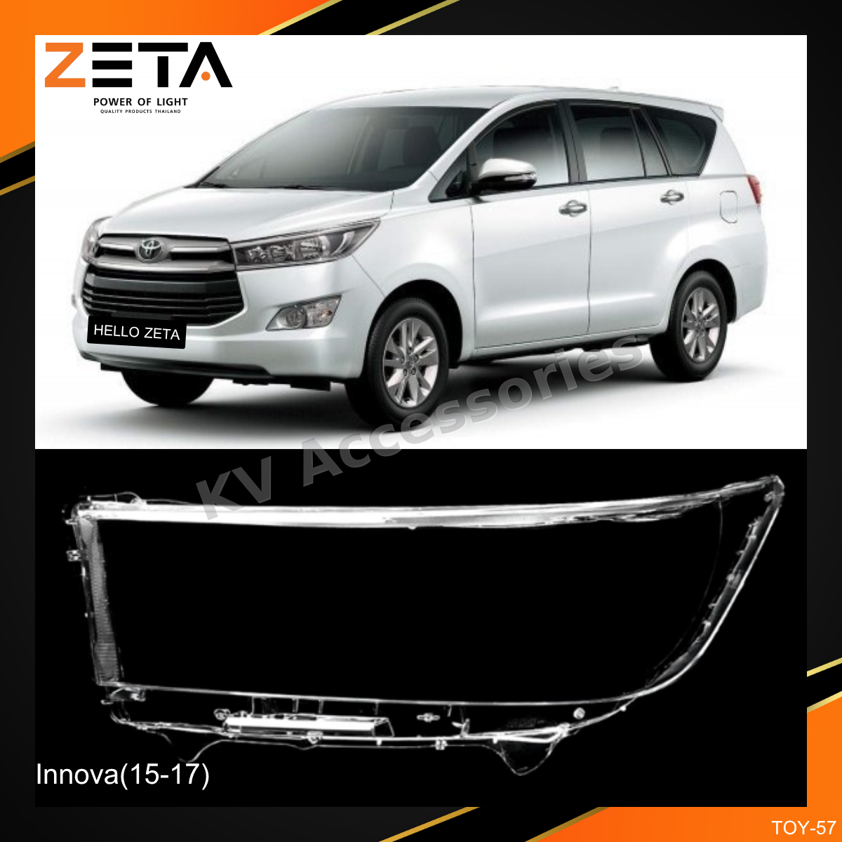 ฝาโคมไฟ Toyota Innova (15-17)