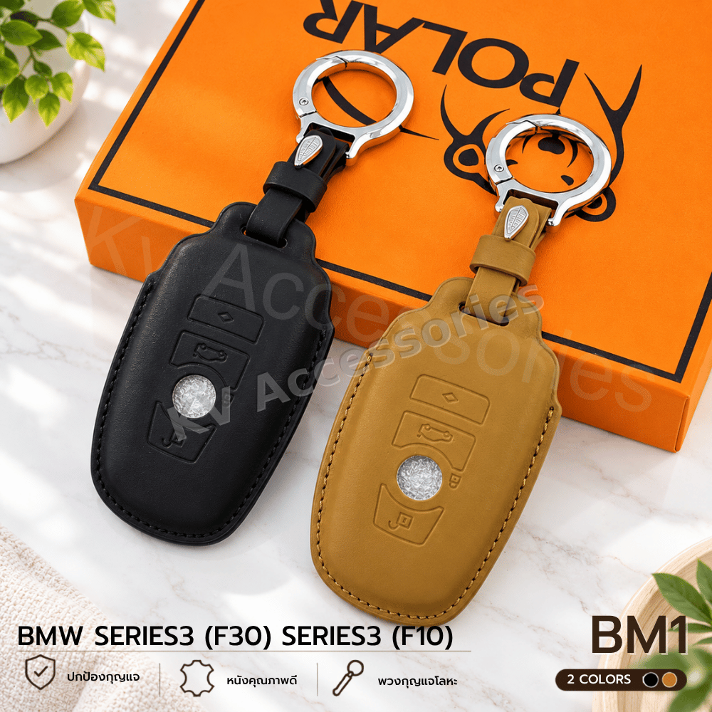 Nappa ซองหนังกุญรถ สำหรับรุ่น BMW SERIES3 (F30) SERIES3 (F10) SERIES3 (F30)