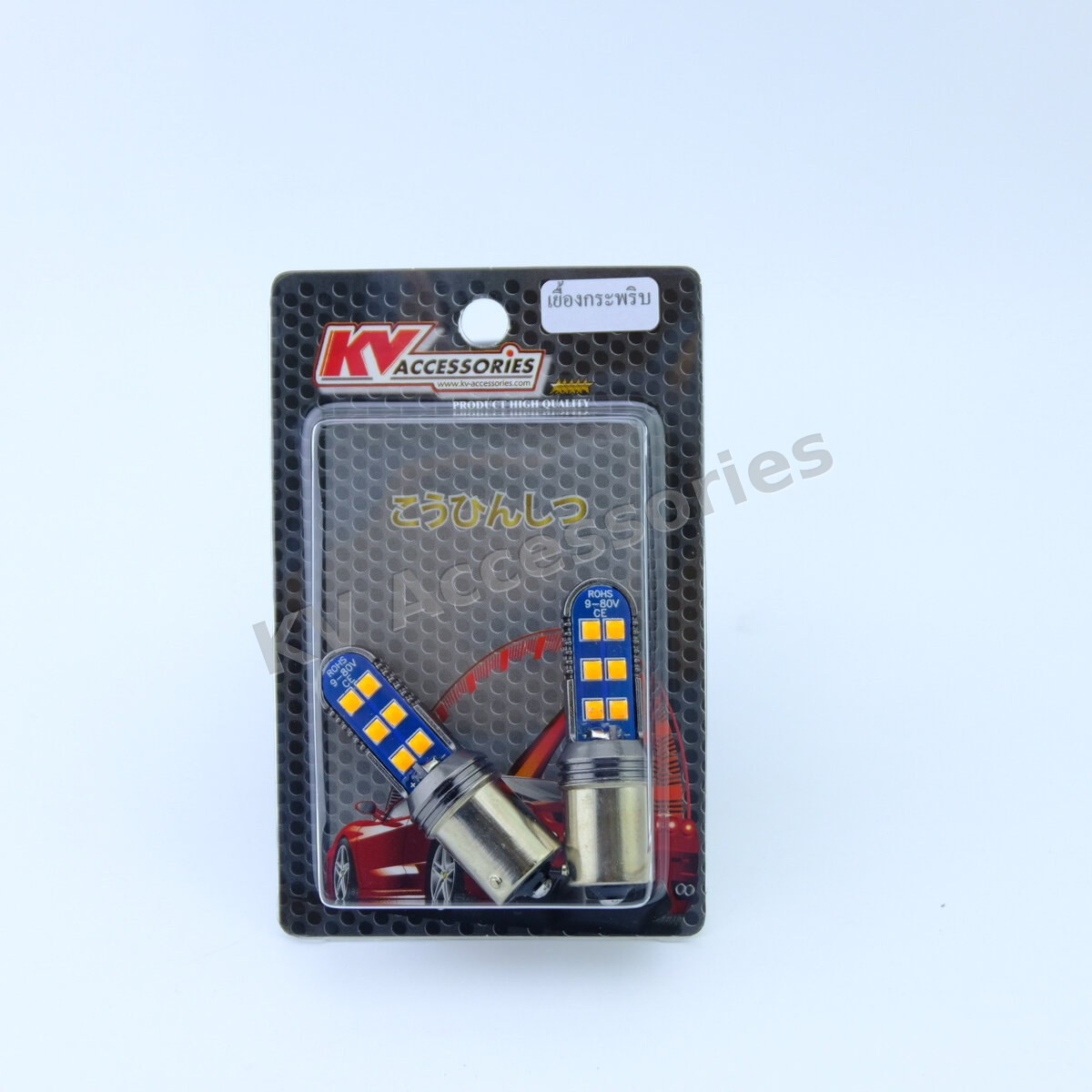 1156 เขี้ยวเยื้อง 1 จุด 12 LED 3030 (กระพริบ)