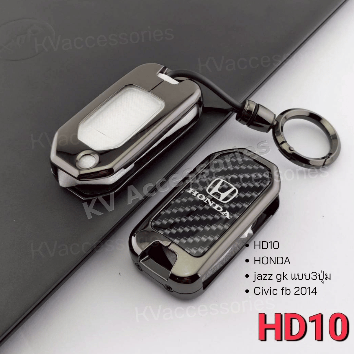 เคสกุญแจโลหะลายเคฟล่า สำหรับรุ่น HONDA  jazz gk แบบ3ปุ่ม Civic fb 2014