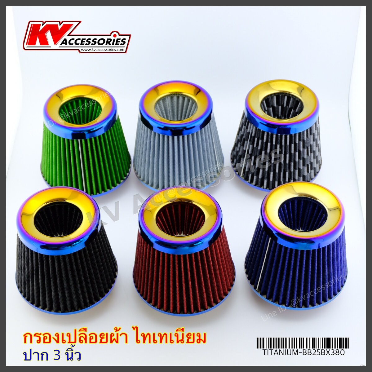 กรองอากาศ ไทเท RACING