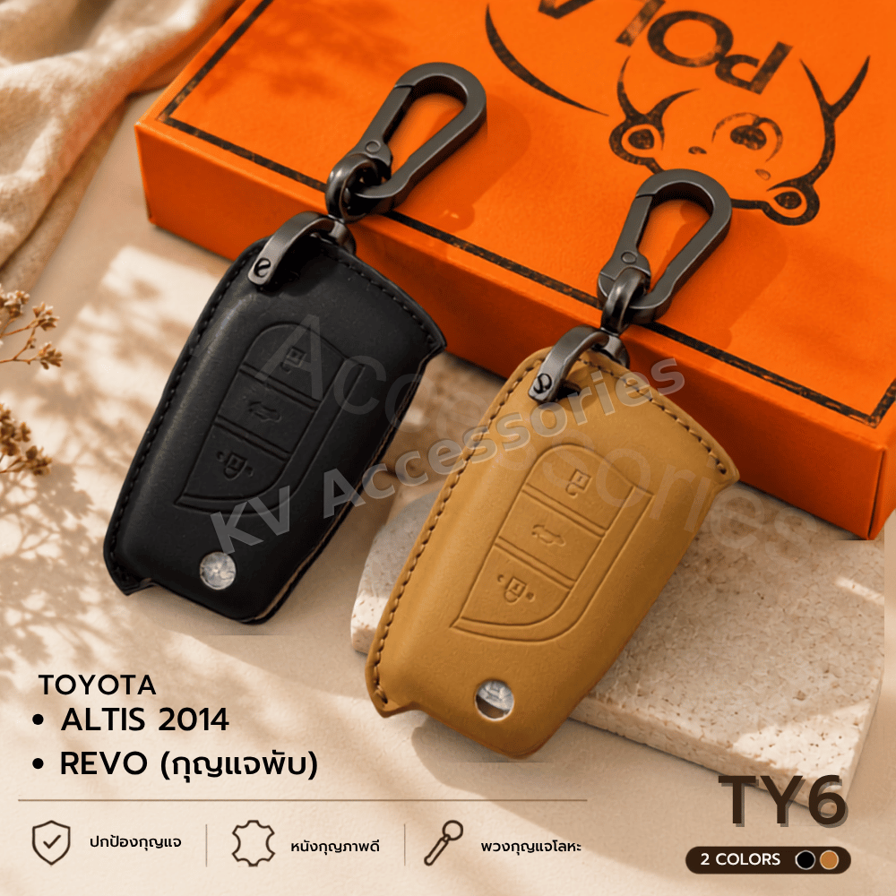 Nappa ซองหนังกุญรถ สำหรับรุ่น TOYOTA ALTIS 2014 REVO (กุญแจพับ)