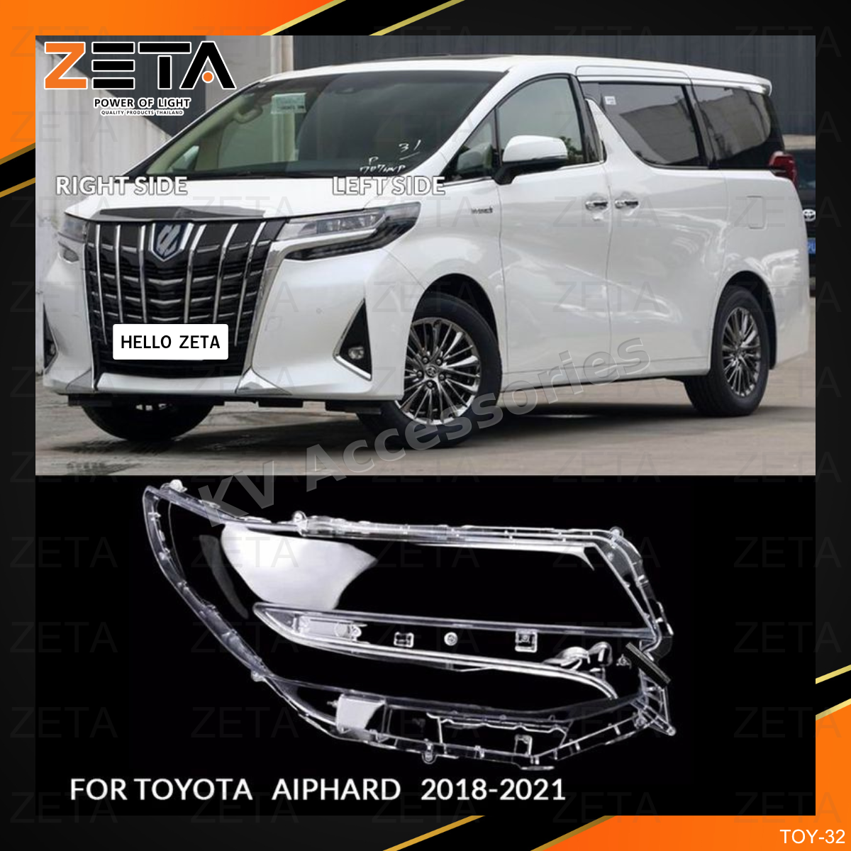 ฝาโคมไฟ Toyota Alphard (18-23)