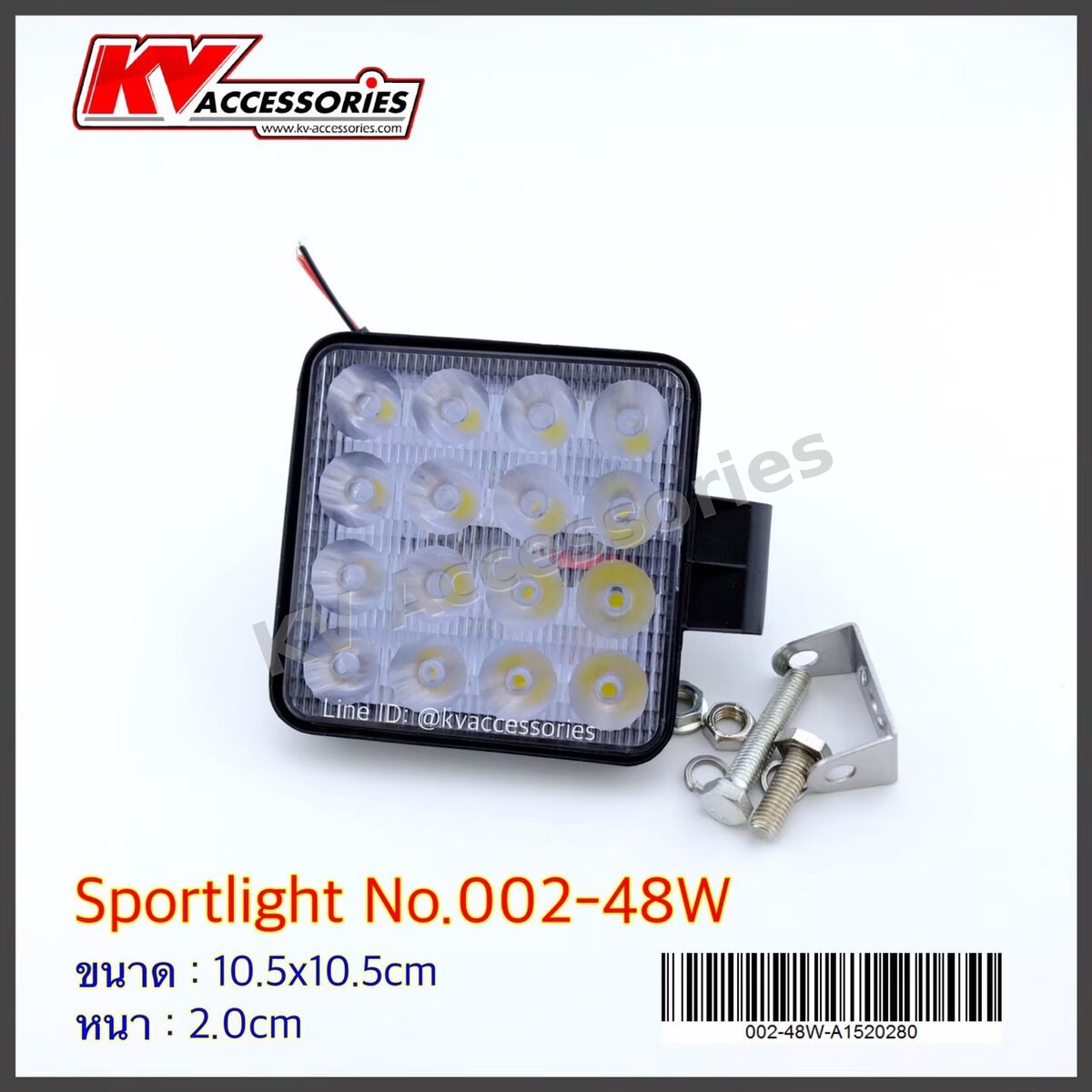 Spotlight 002-48W