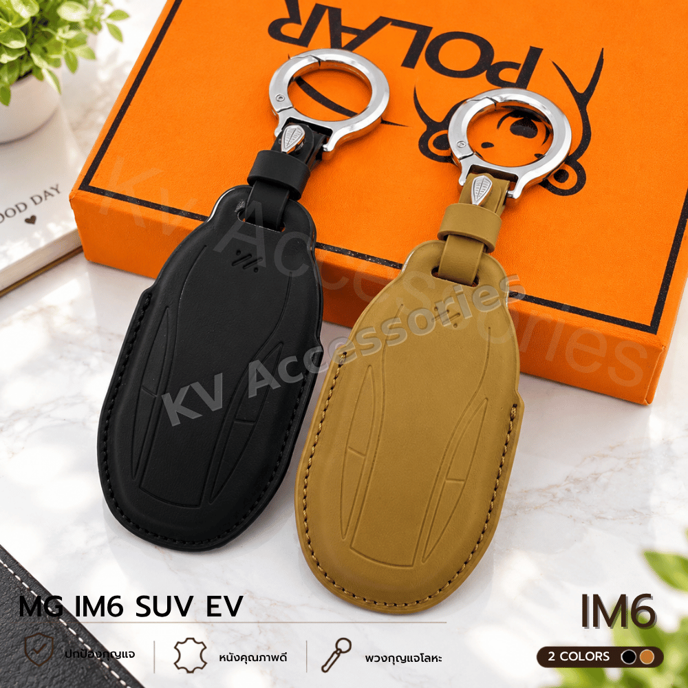 Nappa ซองหนังกุญรถ สำหรับรุ่น MG IM6 suv EV