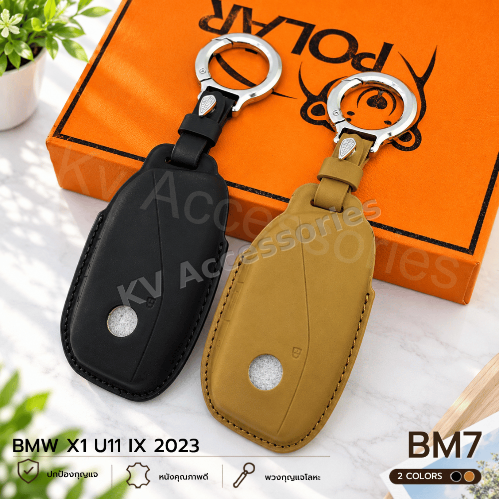 Nappa ซองหนังกุญรถ สำหรับรุ่น BMW X1 U11 IX 2023