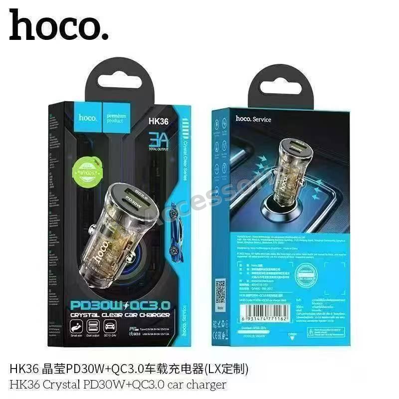 ที่ชาร์จในรถ hoco HK36