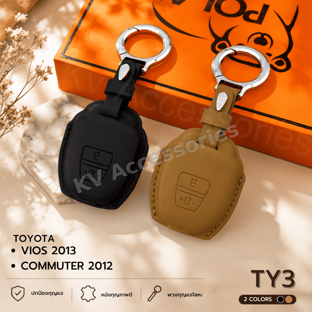 Nappa ซองหนังกุญรถ สำหรับรุ่น TOYOTA Vios 2013 Commuter 2012