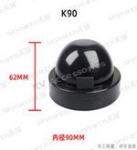 ฝายางกันฝุ่น 90mm