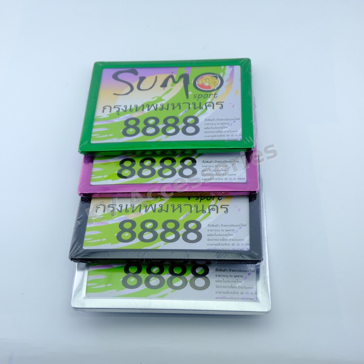 กรอบป้ายมอเตอร์ไซค์อลูมิเนียม