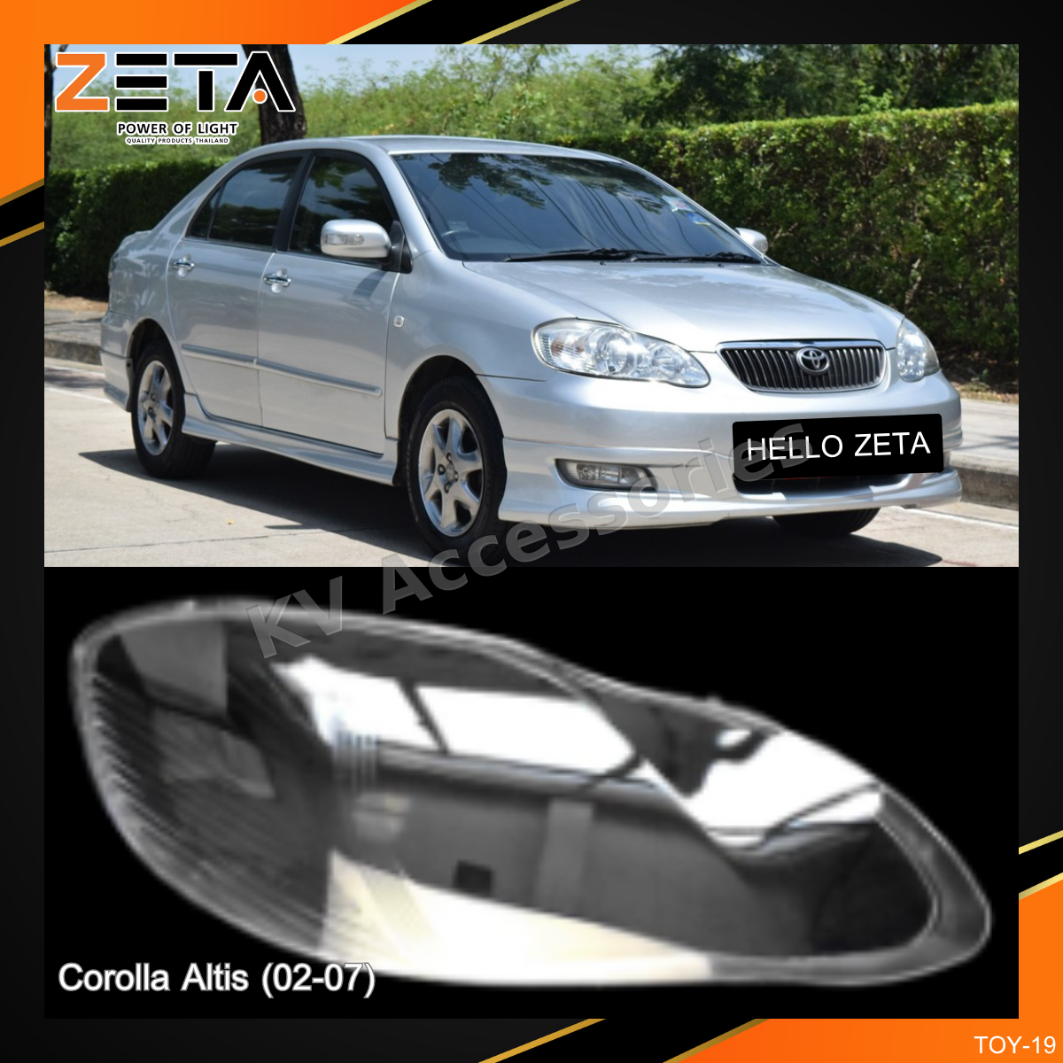 ฝาโคมไฟ Toyota Corolla Altis (02-07)