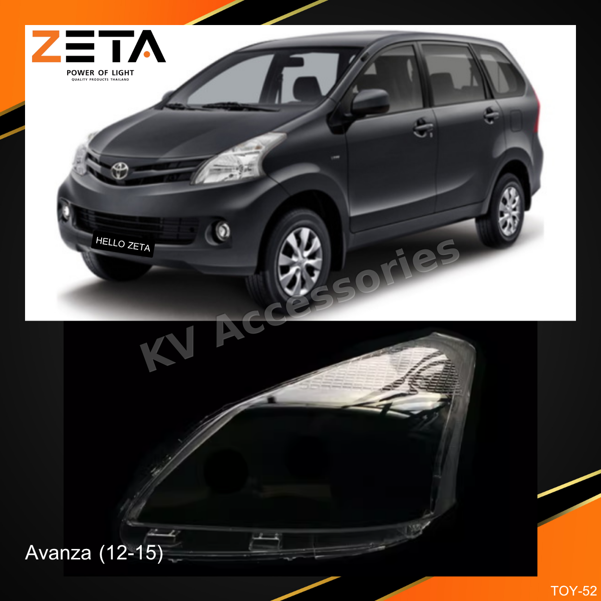 ฝาโคมไฟ Toyota Avanza (12-15)