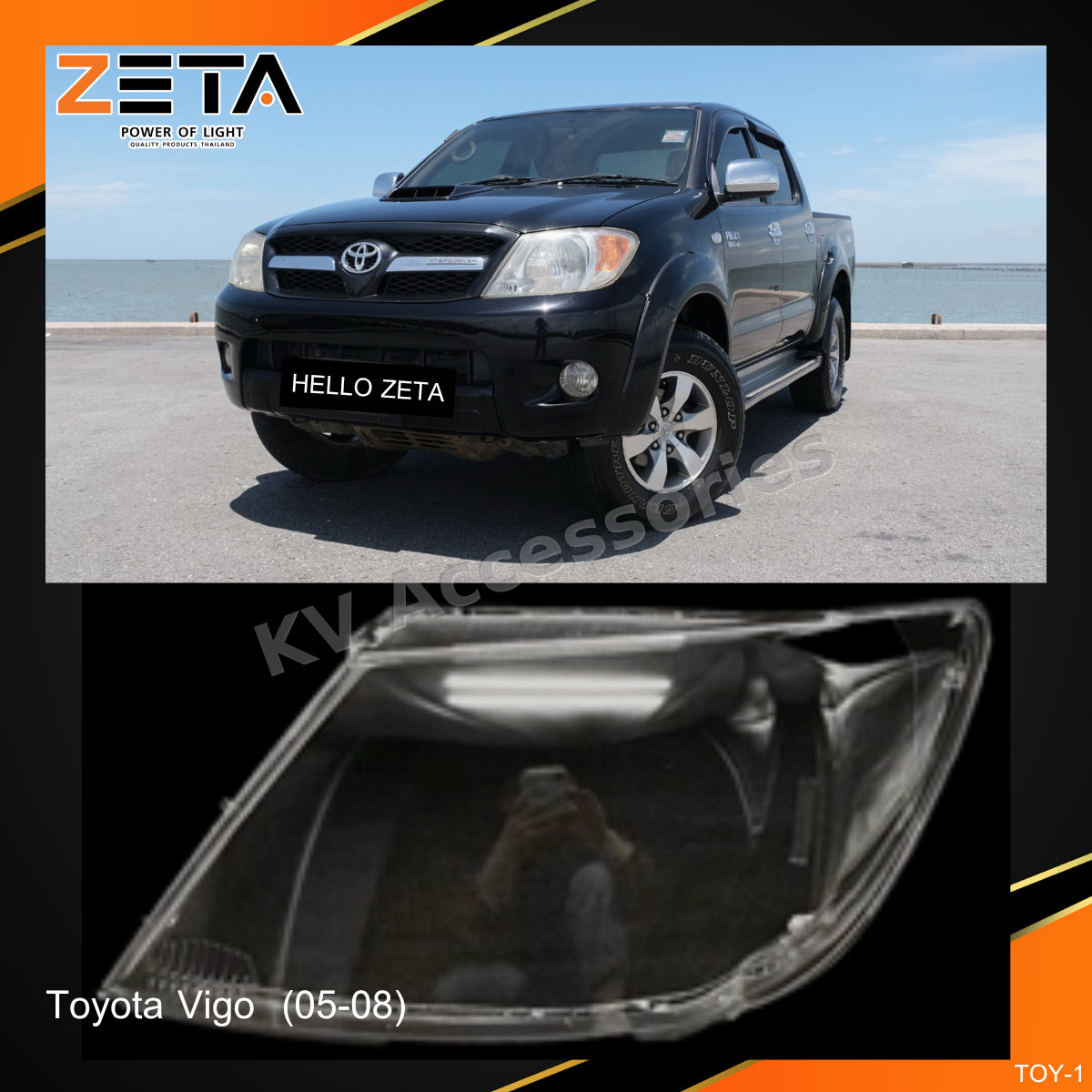 ฝาโคมไฟ Toyota Vigo (05-08)