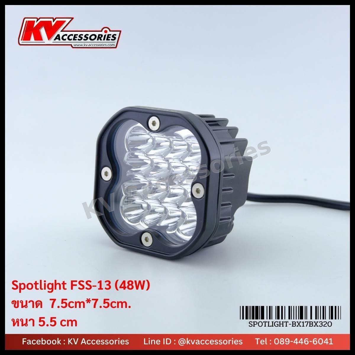 Spotlight FSS-13 (48)