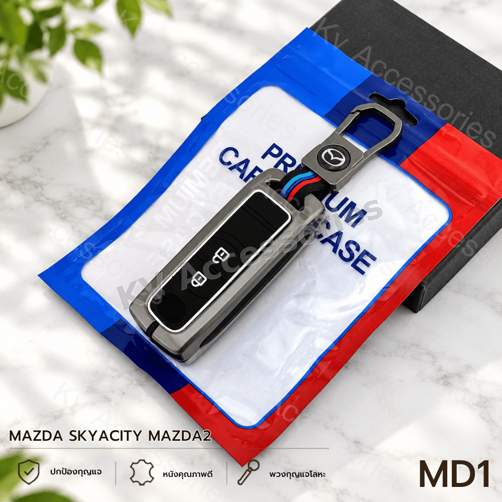 (แบบซอง)เคสโลหะปุ่มซิลิโคน สำหรับรุ่น MAZDA SKYACITY MAZDA2