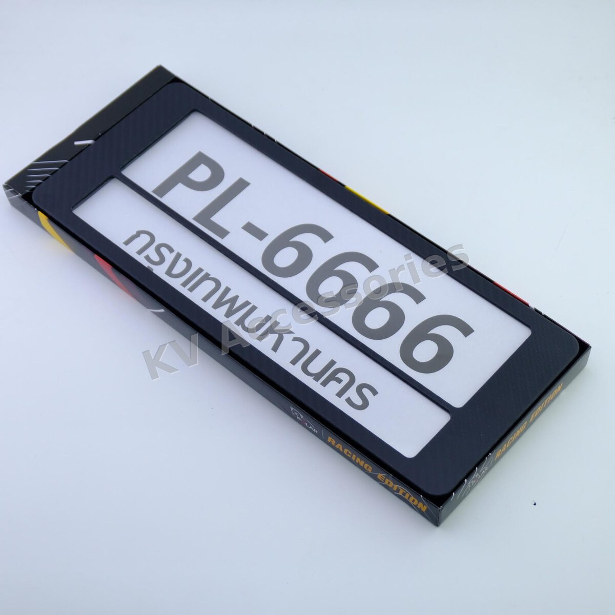 กรอบป้ายทะเบียนกันน้ำ สั้น-สั้น PL6666