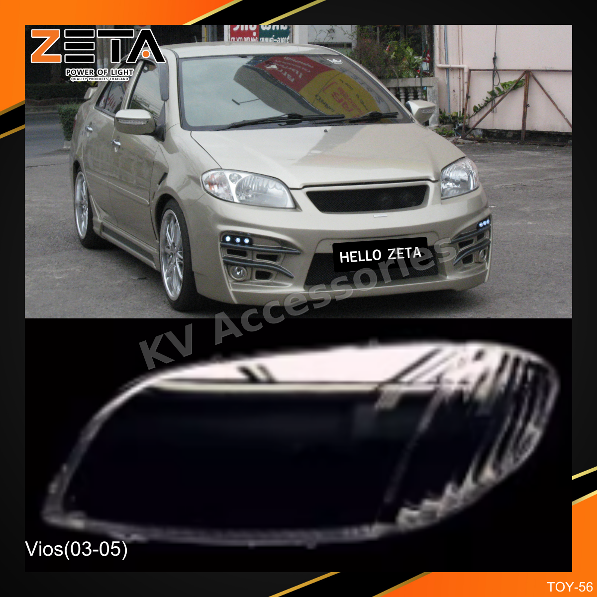 ฝาโคมไฟ Toyota Vios (03-05)