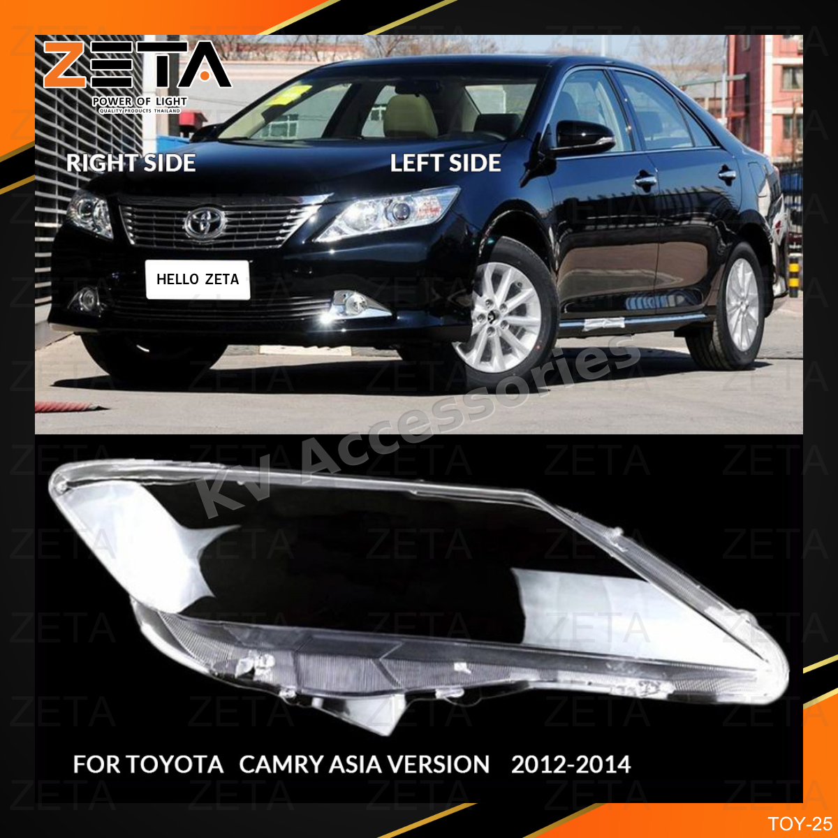 ฝาโคมไฟ Toyota CAMRY (12-14) ACV50