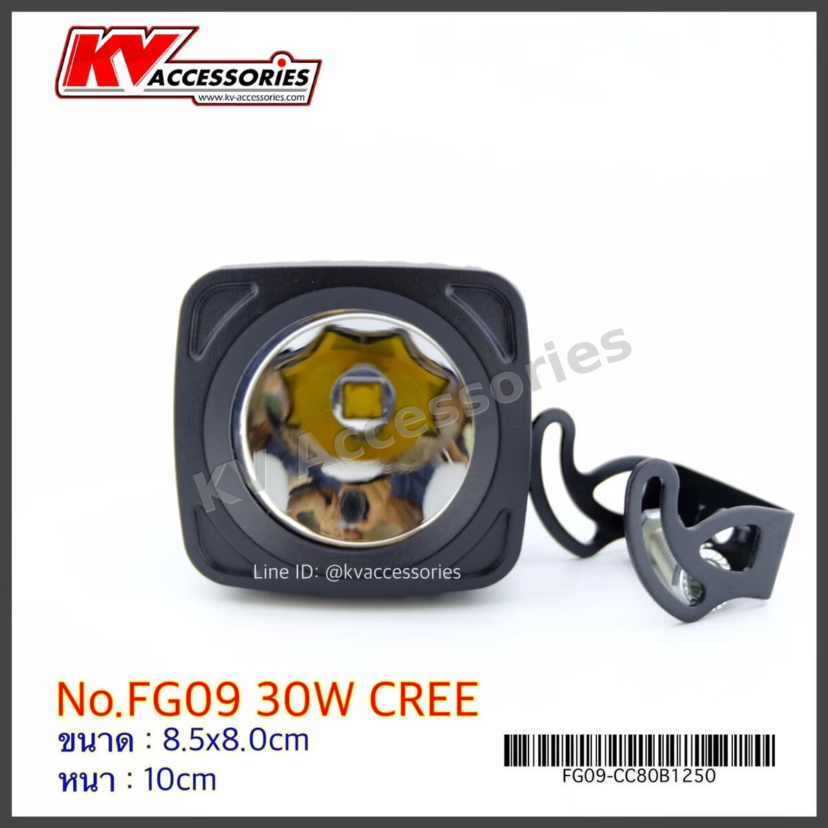 Sportlight FG09 30W CREE