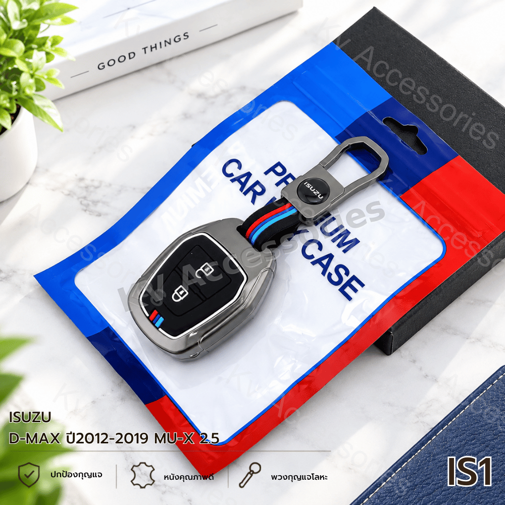 (แบบซอง)เคสโลหะปุ่มซิลิโคน สำหรับรุ่น ISUZU ALL NEW  D-MAX ปี2012-2019  MU-X 2.5