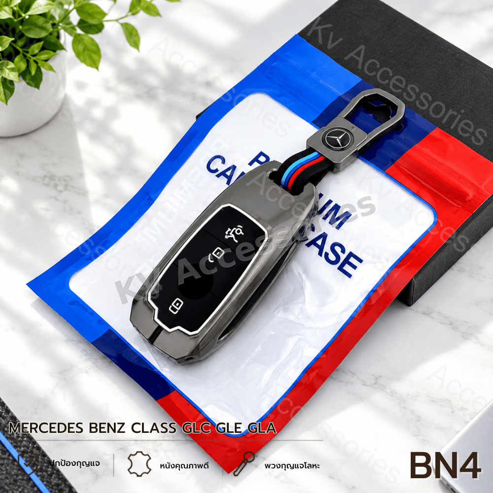 (แบบซอง)เคสโลหะปุ่มซิลิโคน สำหรับรุ่น MERCEDES BENZ  Class GLC GLE GLA W205 W213 W222 G63 E200