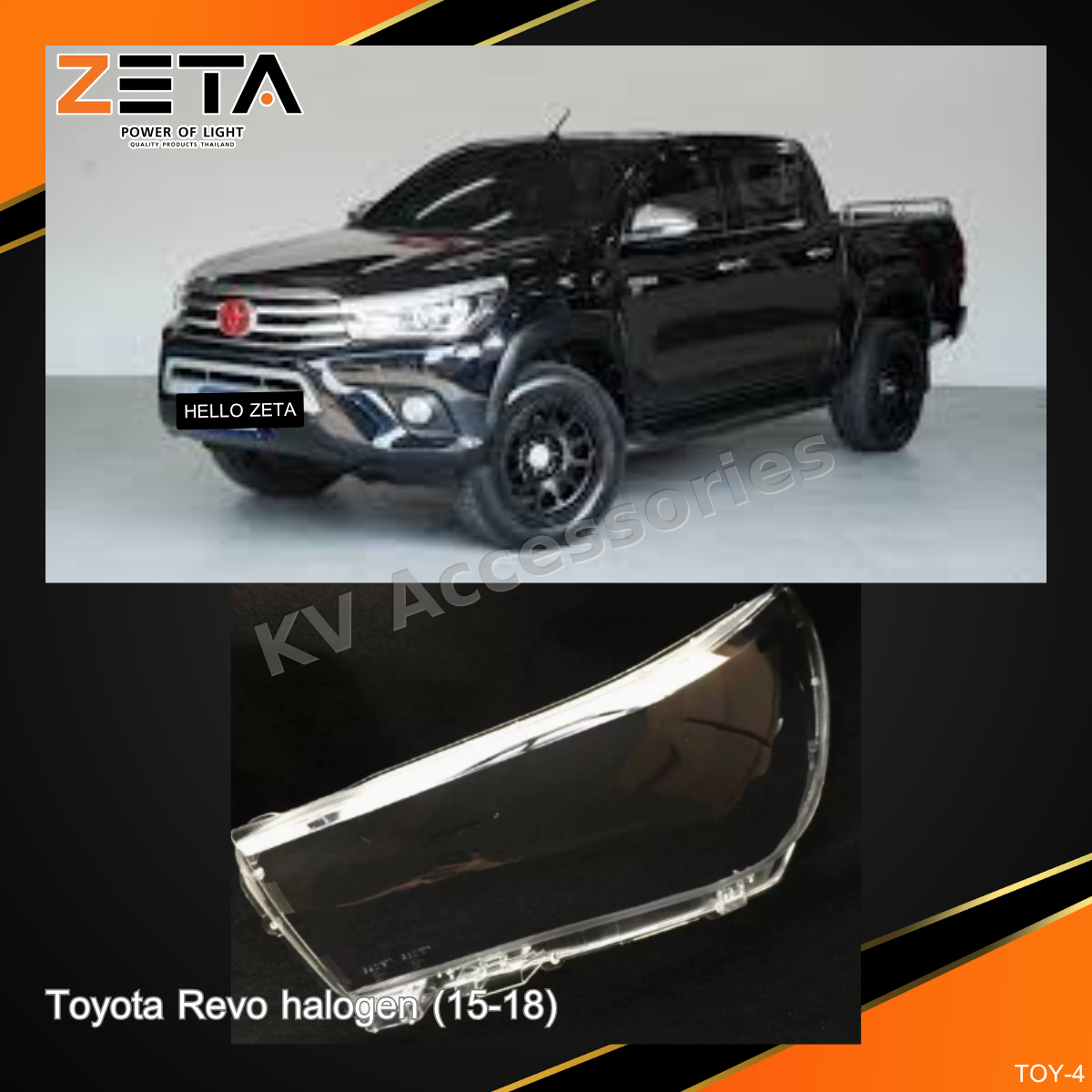 ฝาโคมไฟ Toyota Revo halogen (15-18)