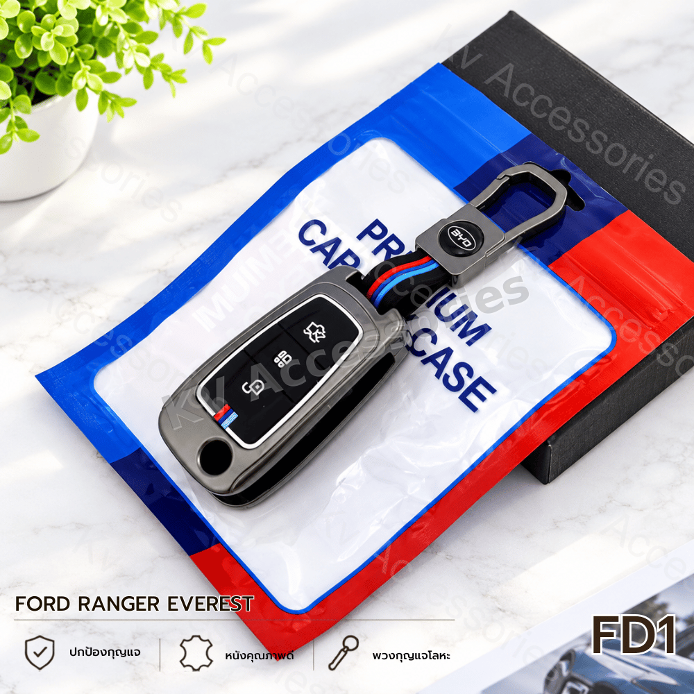(แบบซอง)เคสโลหะปุ่มซิลิโคน สำหรับรุ่น FORD  RANGER EVEREST