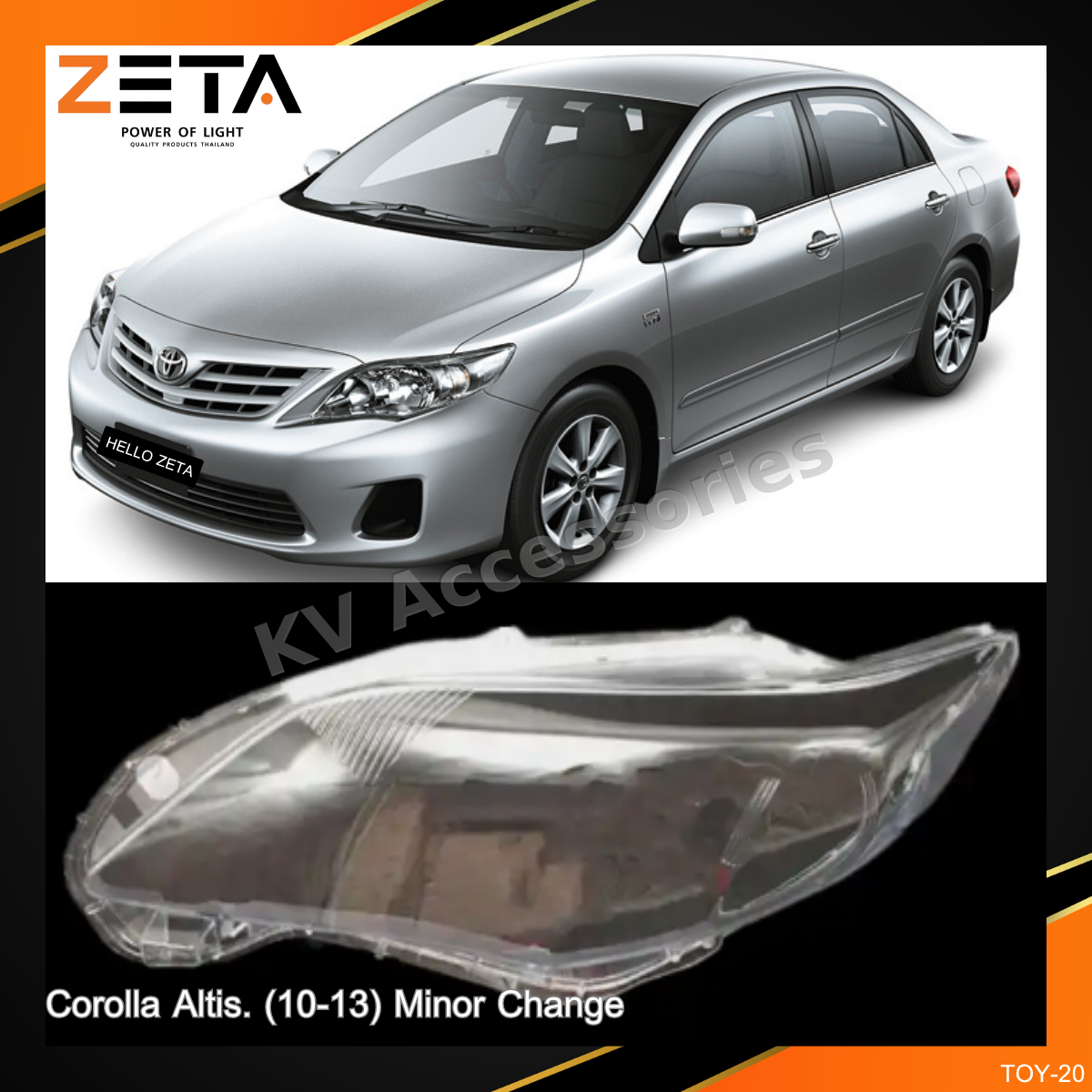 ฝาโคมไฟ Toyota Corolla Altis (10-13) Minor Change
