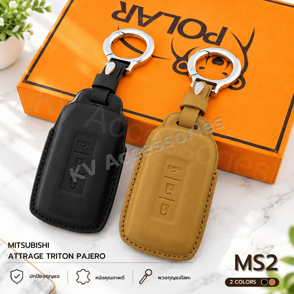 Nappa ซองหนังกุญรถ สำหรับรุ่น Mitsubishi Attrage Triton Pajero