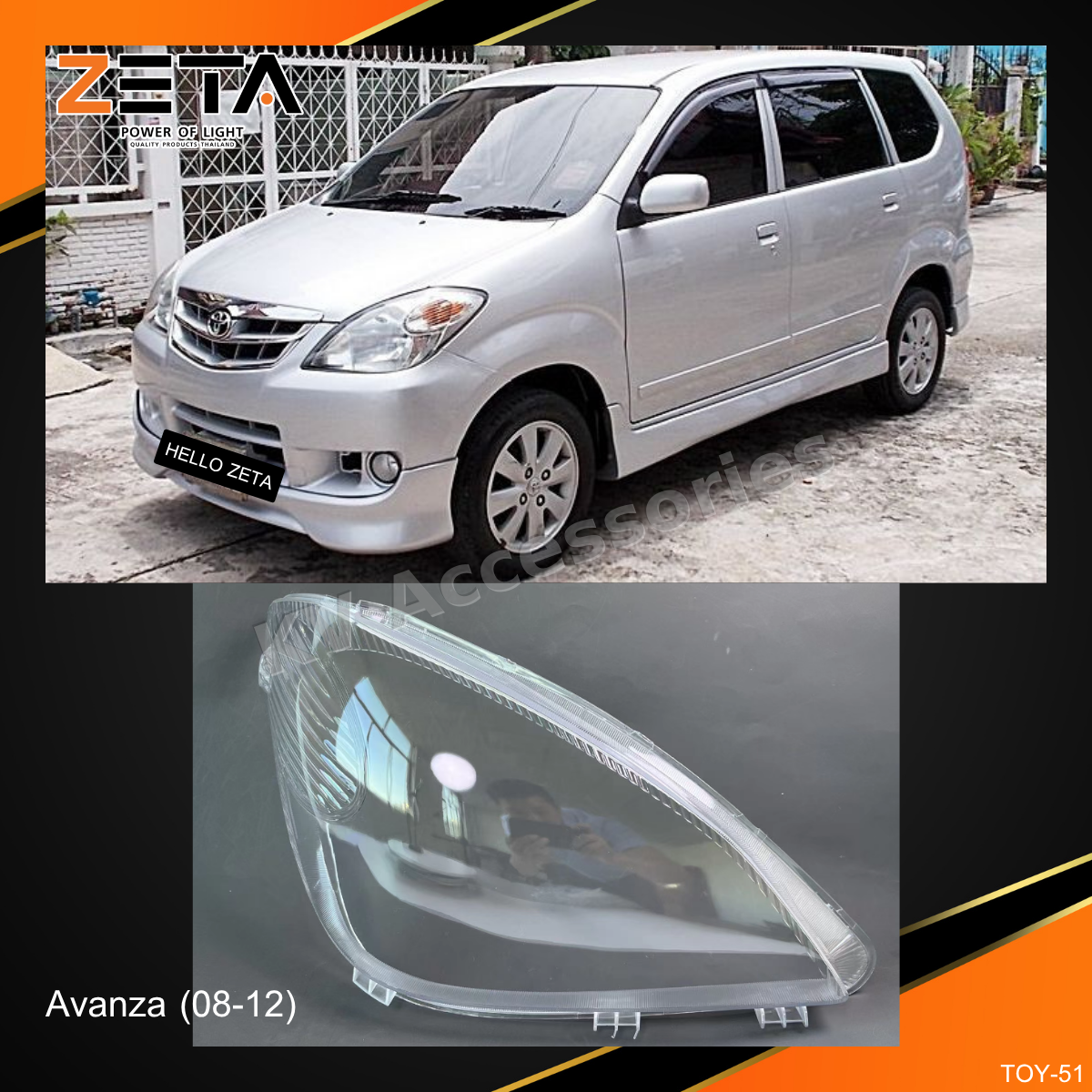 ฝาโคมไฟ Toyota Avanza (08-12)