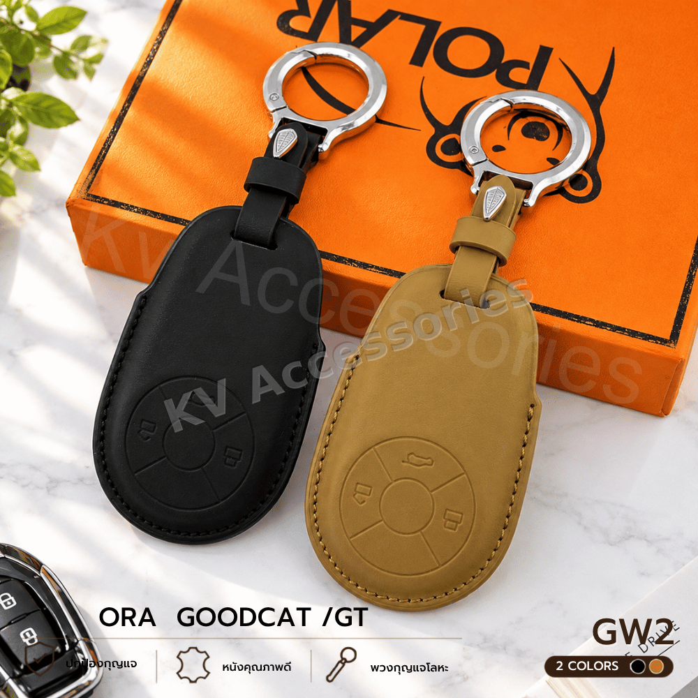 Nappa ซองหนังกุญรถ สำหรับรุ่น ORA  goodcat /GT