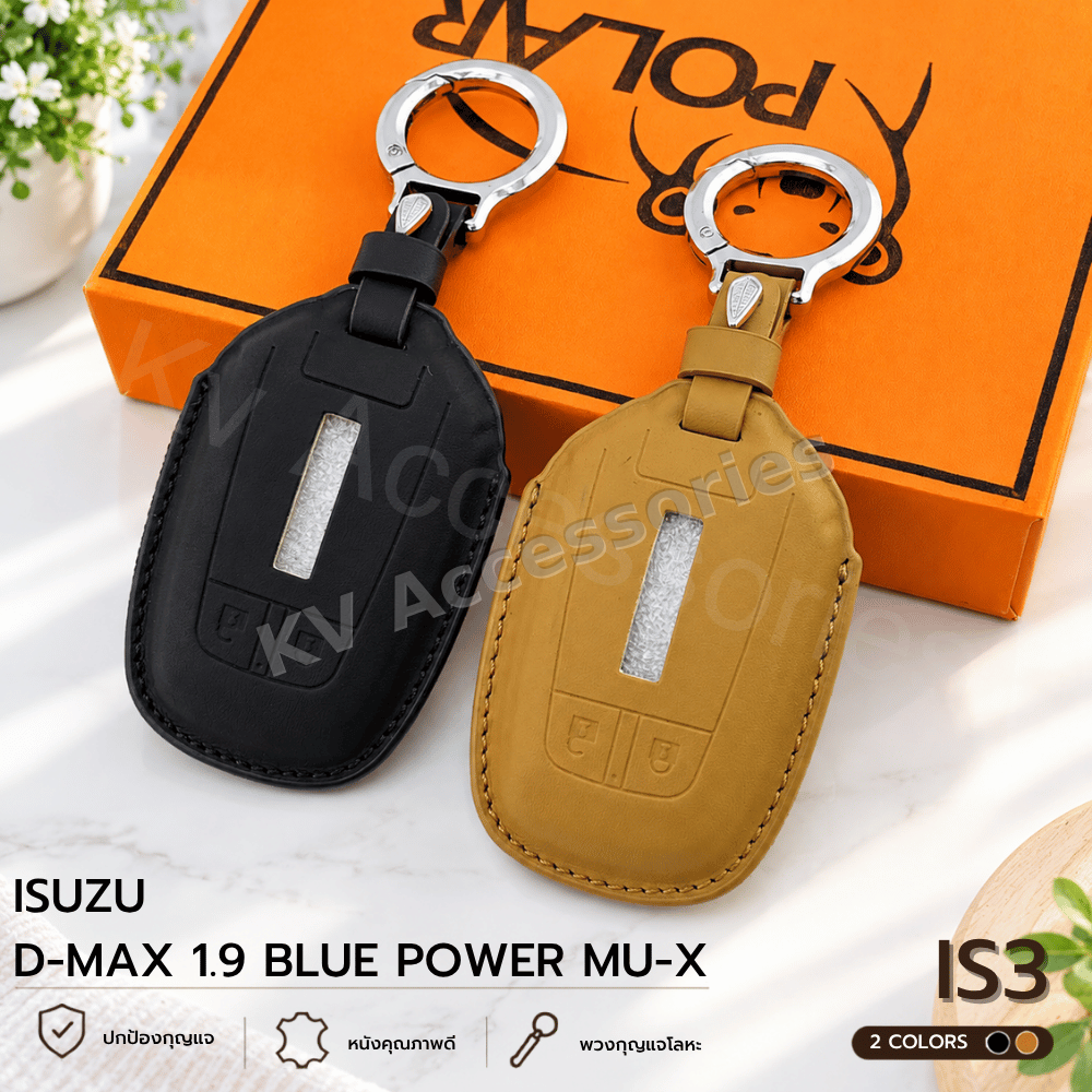 Nappa ซองหนังกุญรถ สำหรับรุ่น ISUZU  D-MAX 1.9 Blue Power MU-X