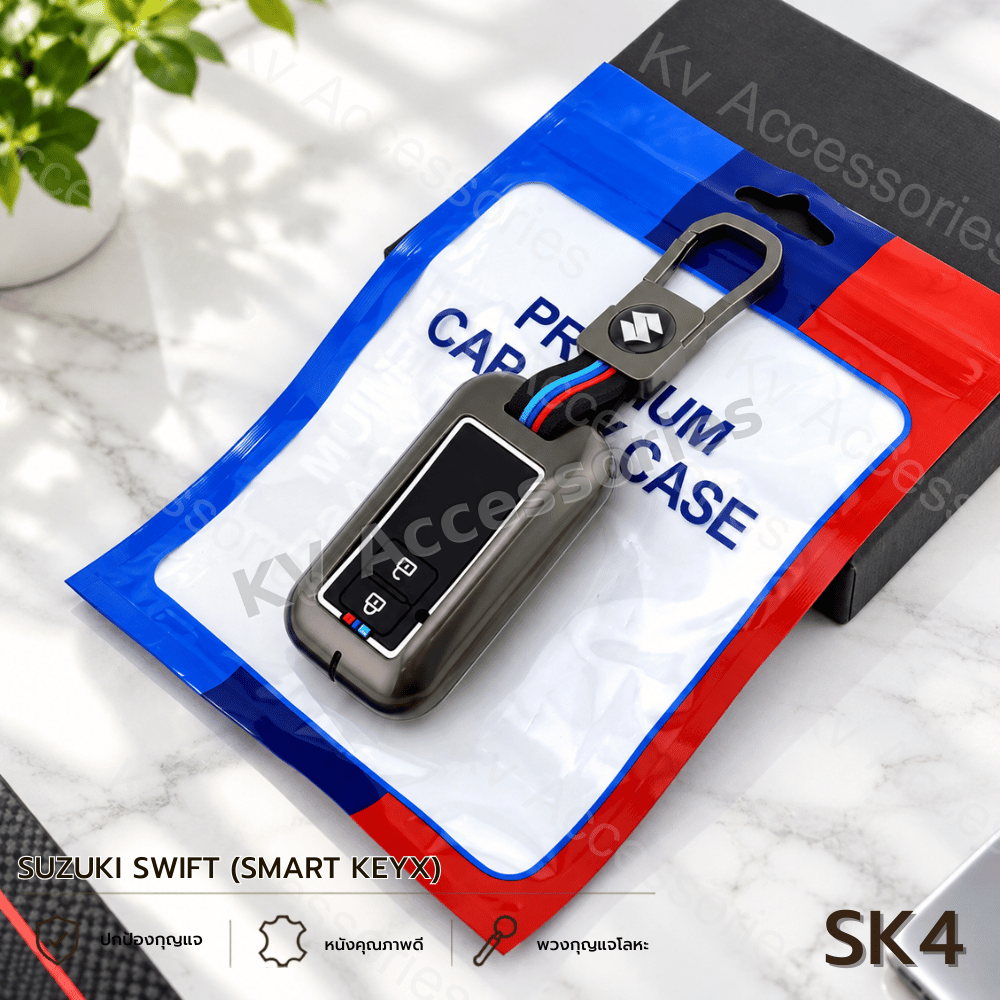 (แบบซอง)เคสโลหะปุ่มซิลิโคน สำหรับรุ่น SUZUKI  SWIFT (SMART KEYX)