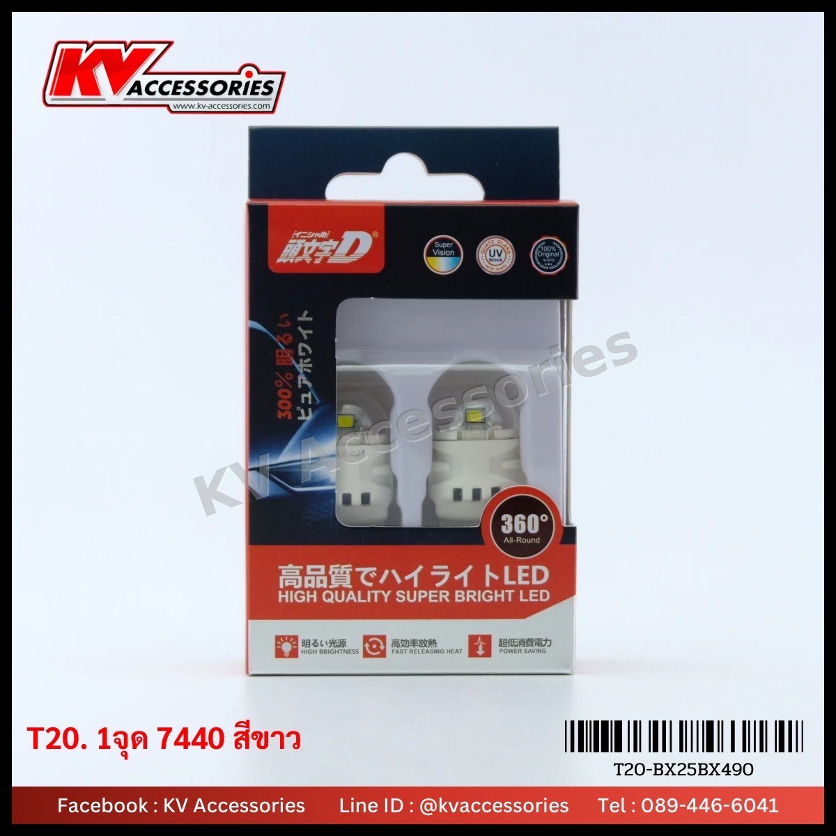 Initial D T20 7440 1 จุด