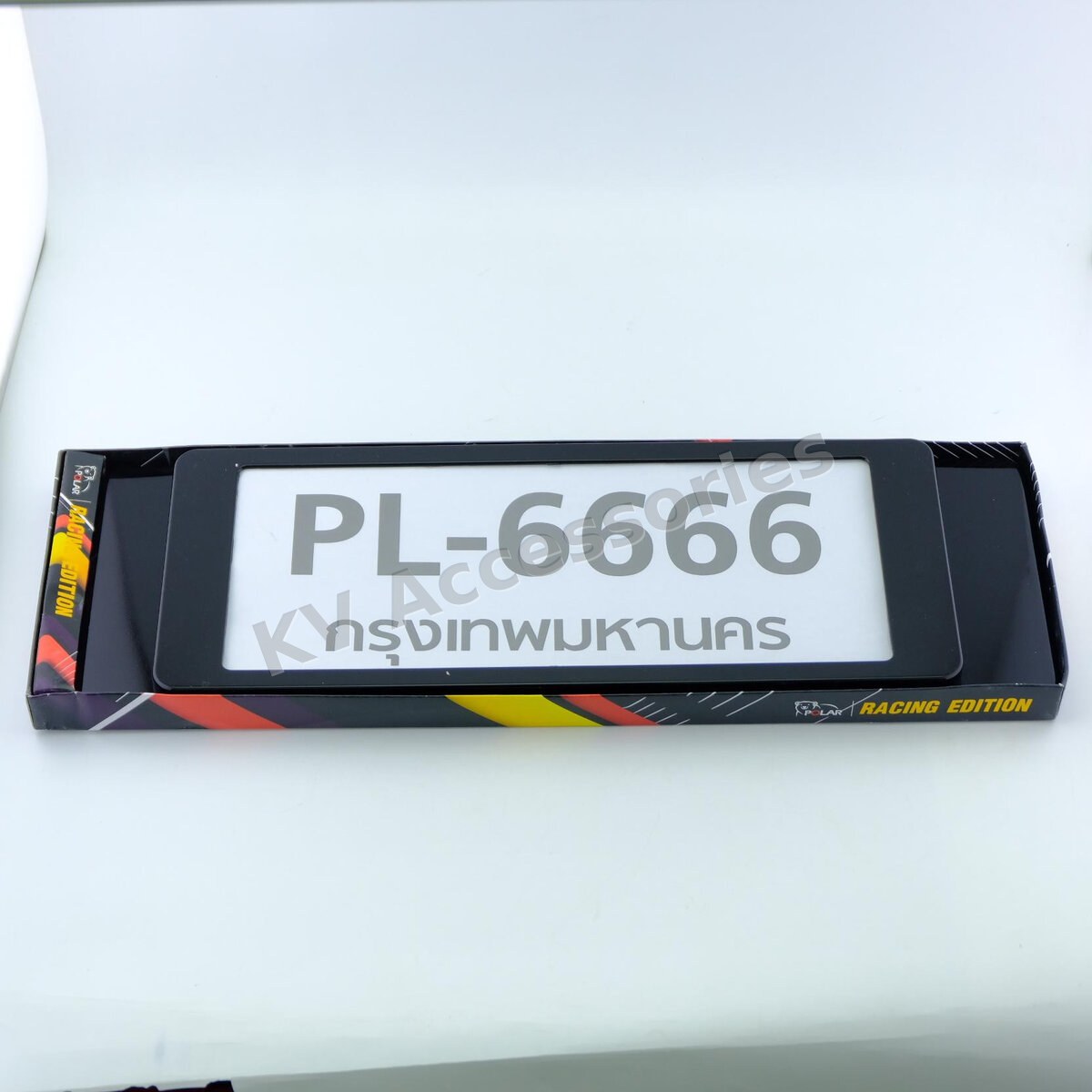 กรอบป้ายทะเบียนกันน้ำ สั้น-ยาว PL6666
