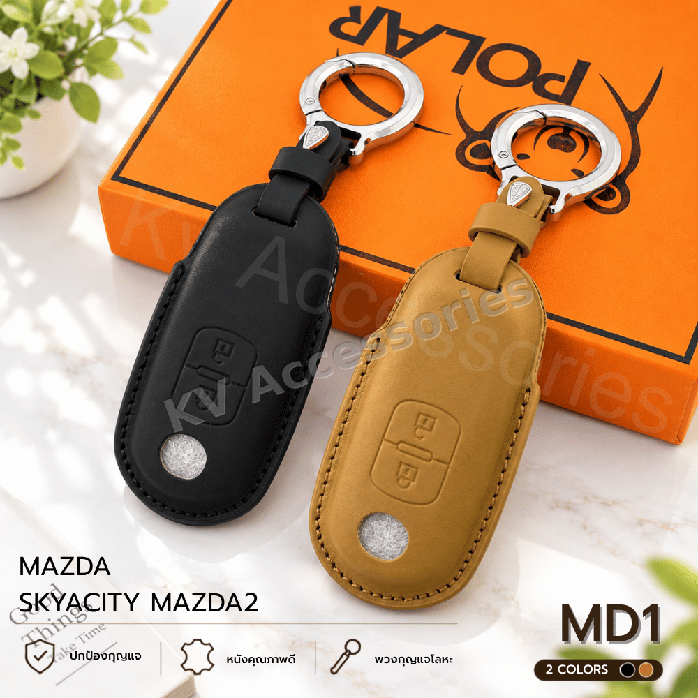 Nappa ซองหนังกุญรถ สำหรับรุ่น MAZDA SKYACITY MAZDA2