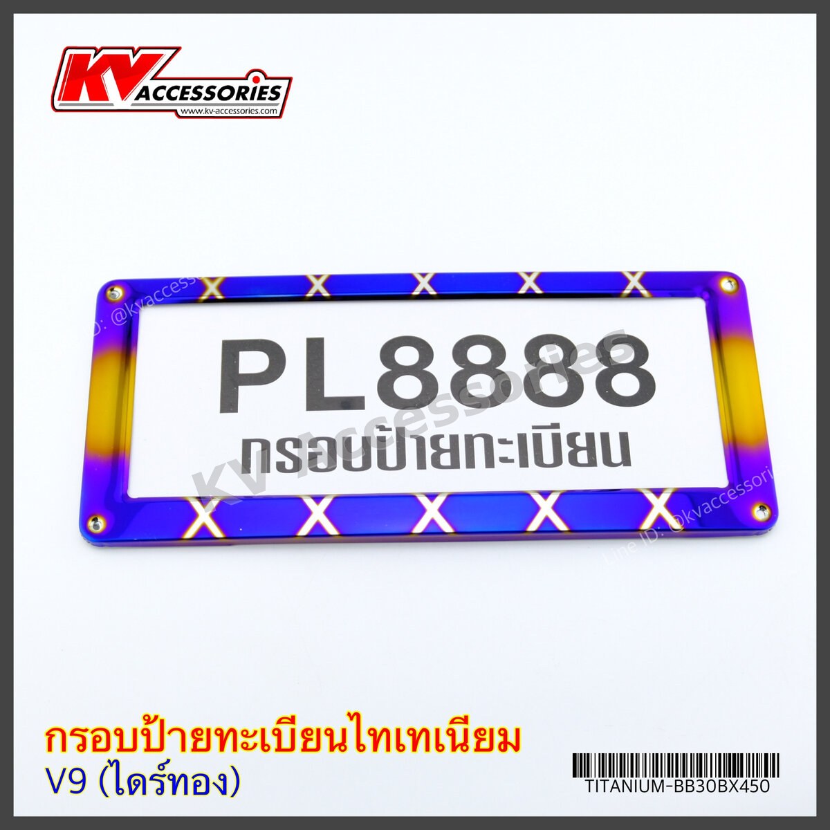 กรอบป้ายทะเบียนไทเทไดร์ทอง PL8888