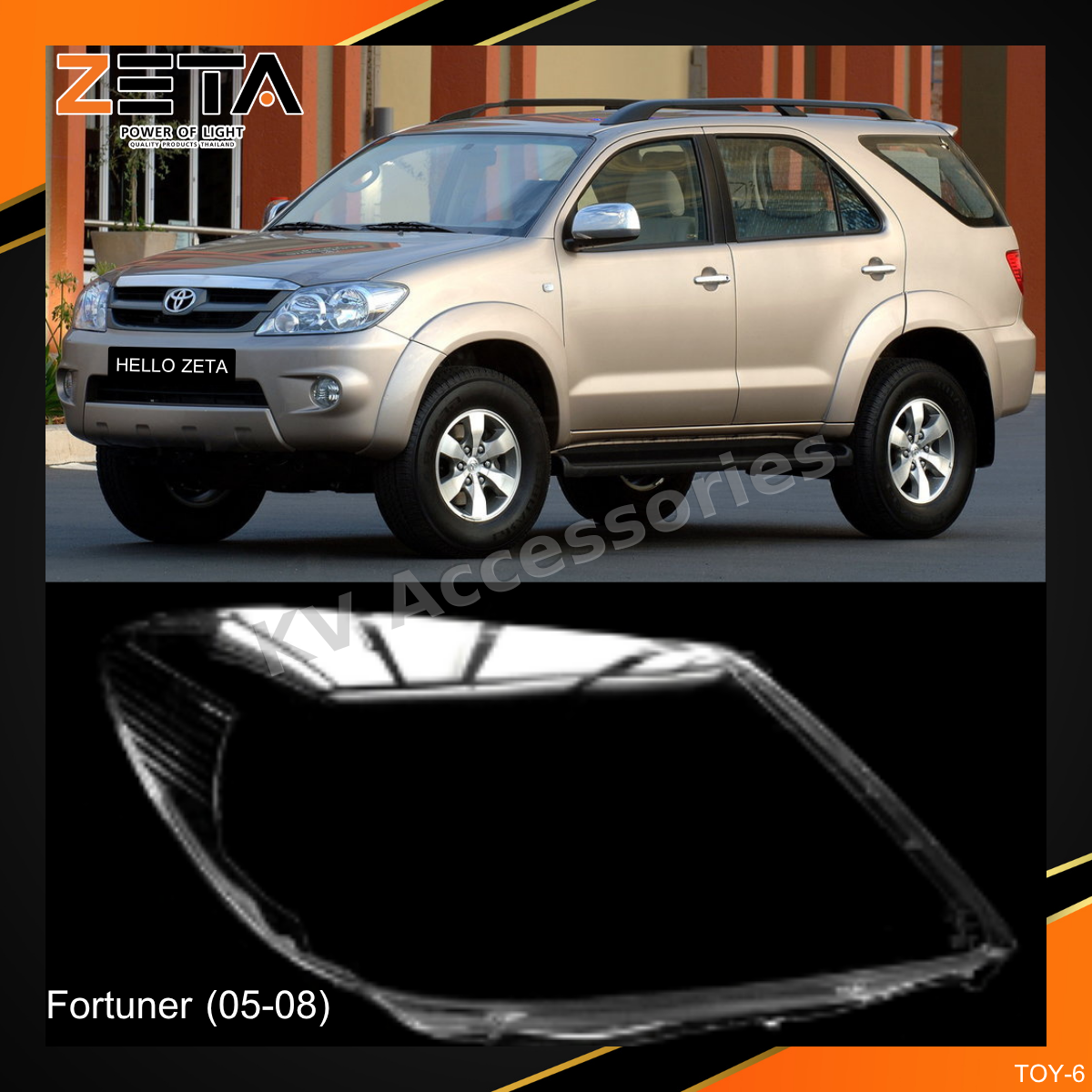 ฝาโคมไฟ Toyota Fortuner (05-08)