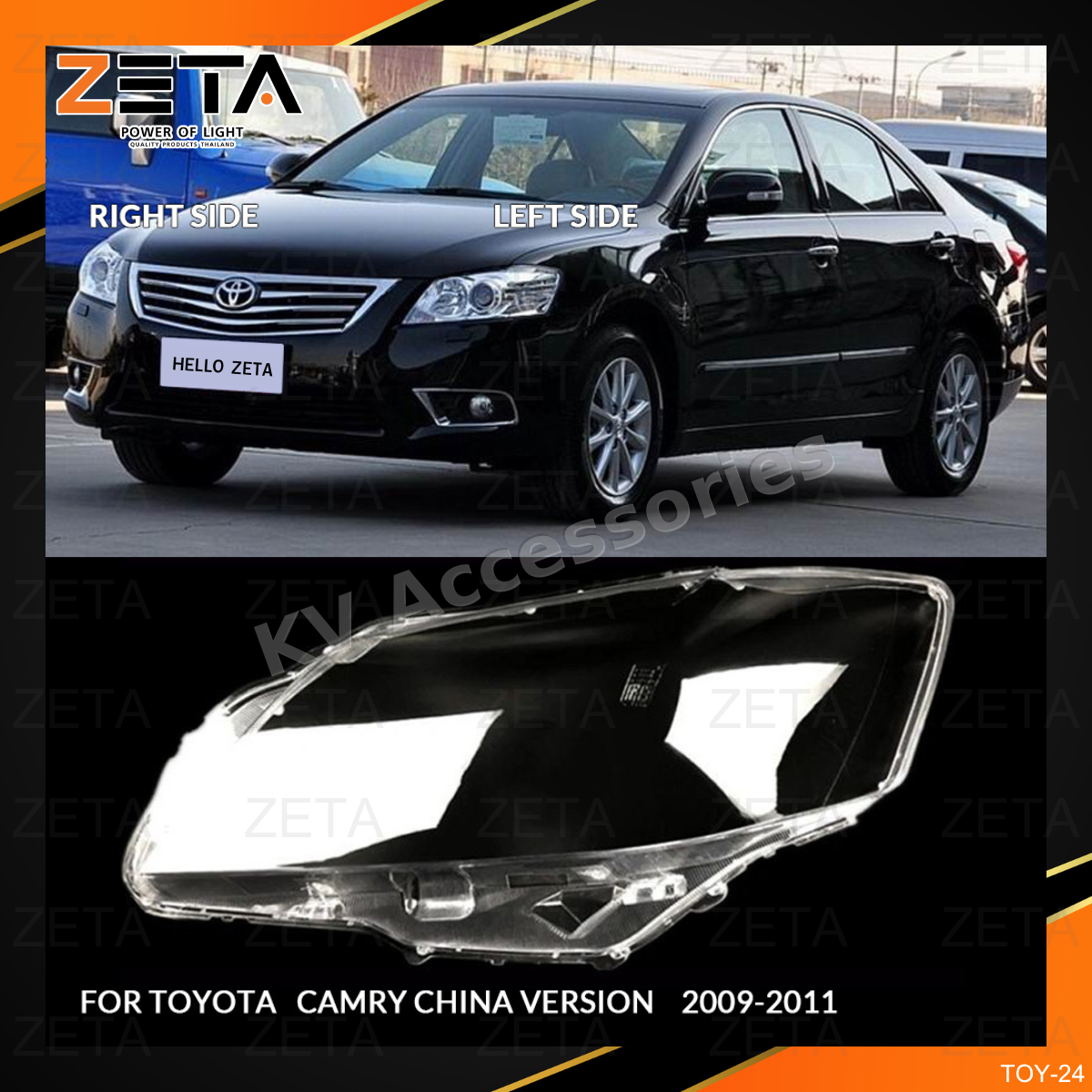 ฝาโคมไฟ Toyota CAMRY (09-11) ACV41