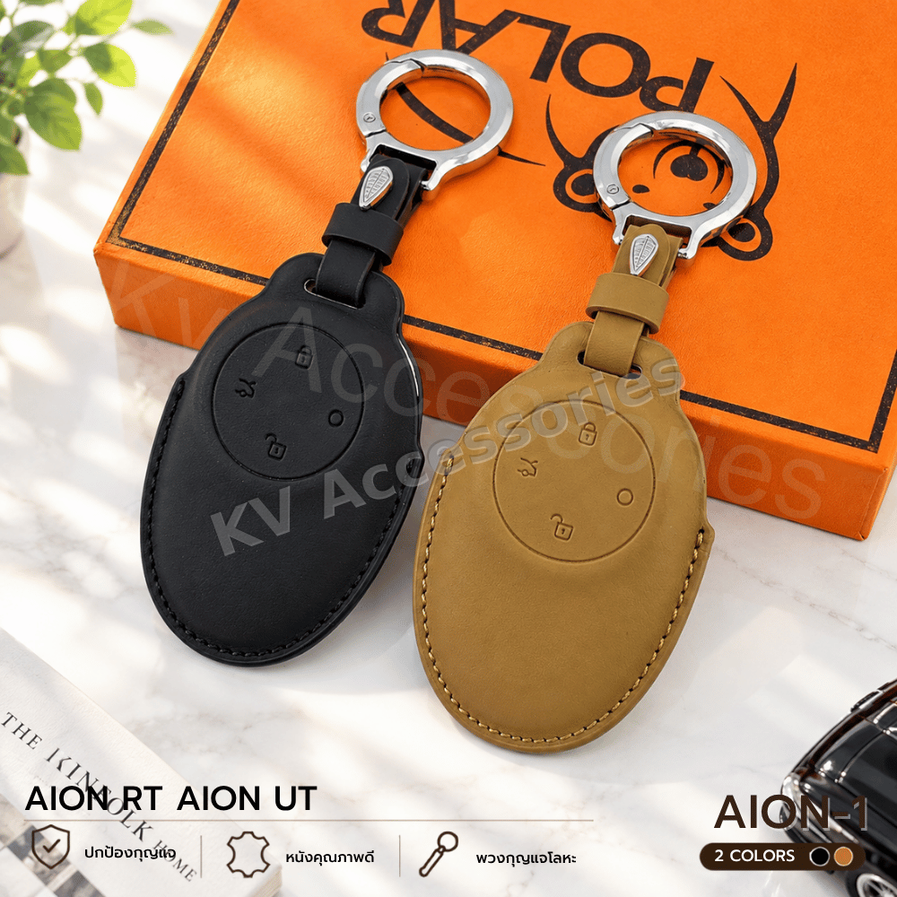 Nappa ซองหนังกุญรถ สำหรับรุ่น Aion RT AION UT