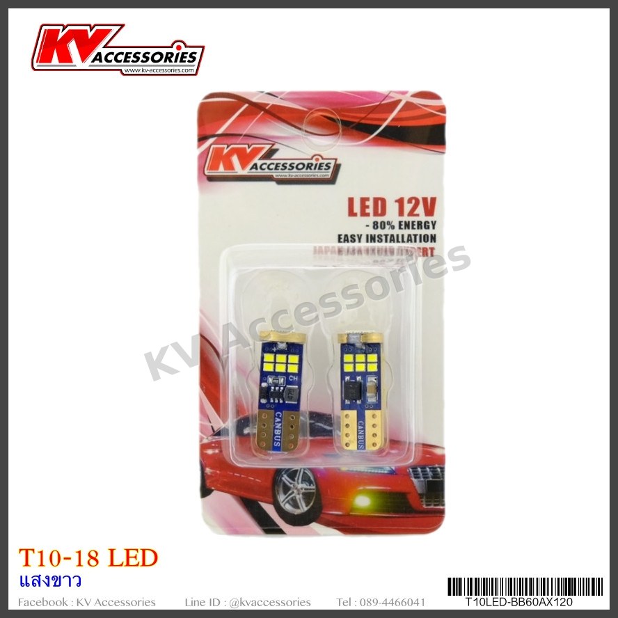 T10-18LED