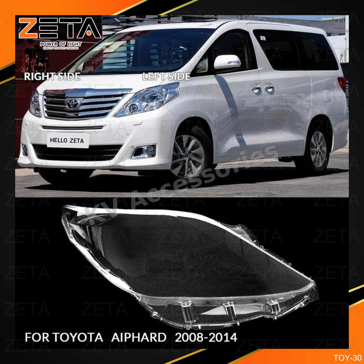 ฝาโคมไฟ Toyota Alphard (08-14)