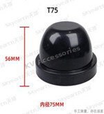 ฝายางกันฝุ่น 75mm