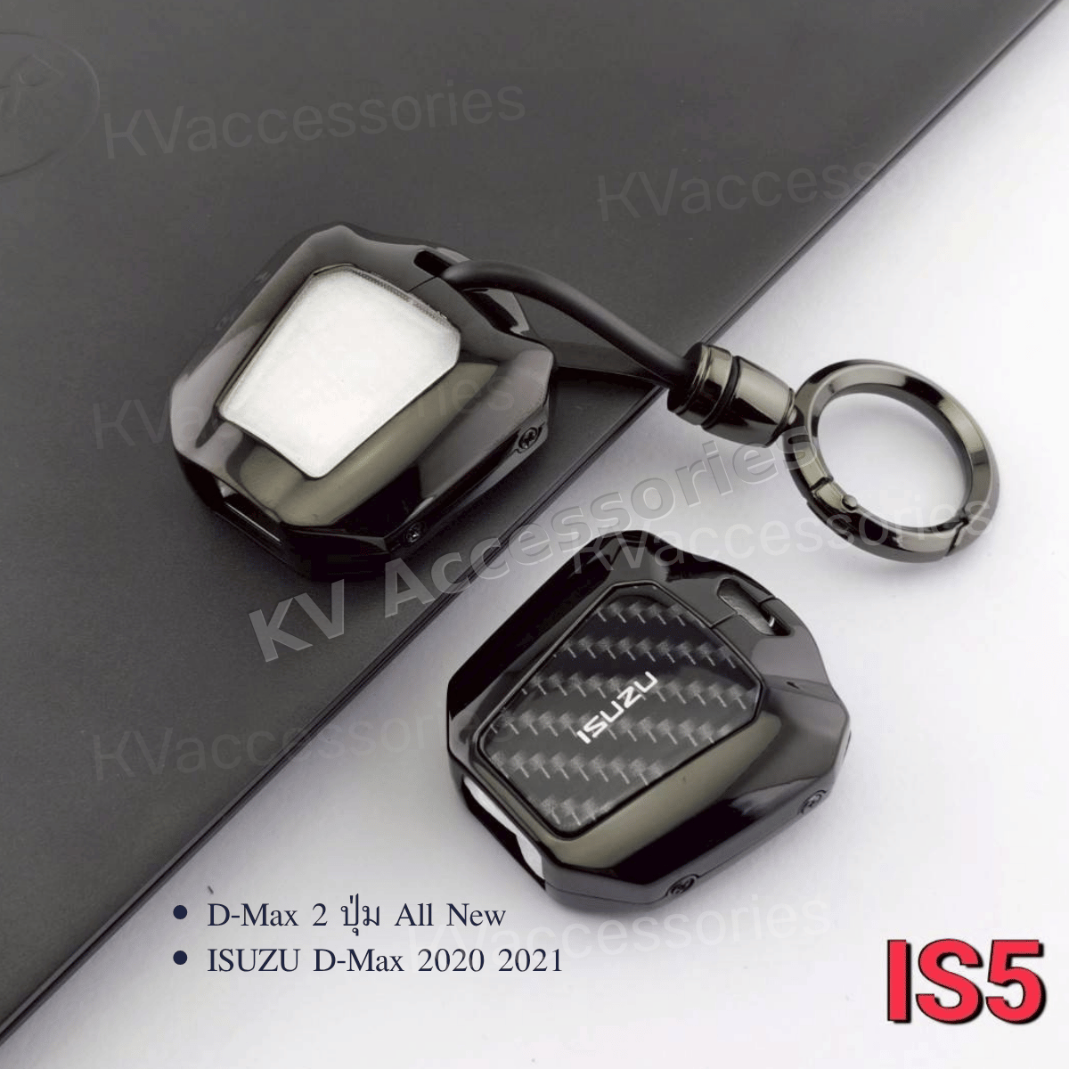 เคสกุญแจโลหะลายเคฟล่า สำหรับรุ่น D-Max 2 ปุ่ม All New  ISUZU D-Max 2020 2021