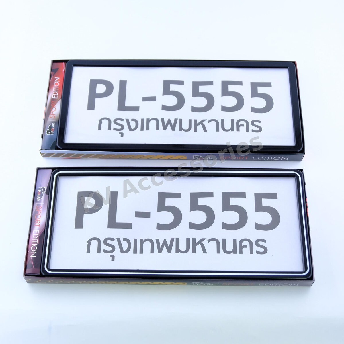 กรอบป้ายทะเบียนกันน้ำ ขอบเหล็ก PL5555