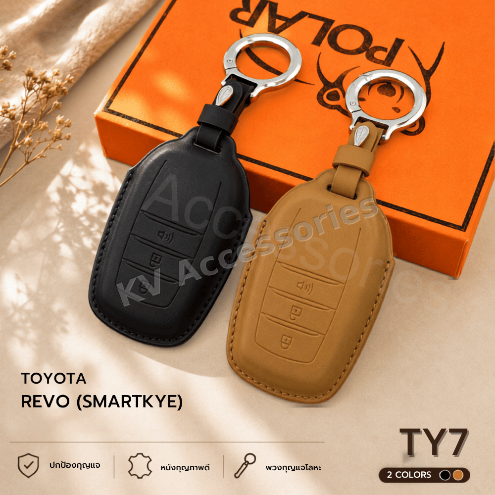 Nappa ซองหนังกุญรถ สำหรับรุ่น TOYOTA REVO (SMARTKYE)
