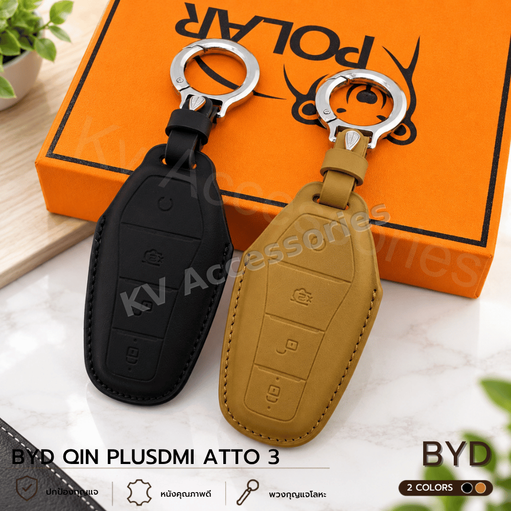 Nappa ซองหนังกุญรถ สำหรับรุ่น BYD Qin Plusdmi Atto 3